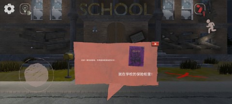 ѧУĿֲ֮ҹ 2ͼ
