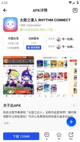 APKHUB 2ͼ