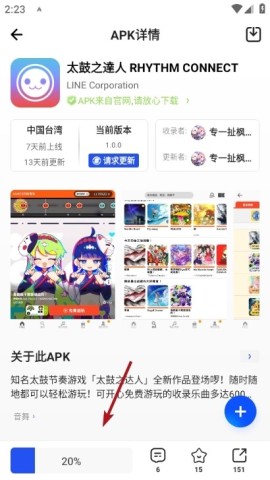 APKHUB 3ͼ