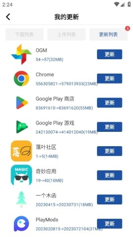 APKHUB 6ͼ
