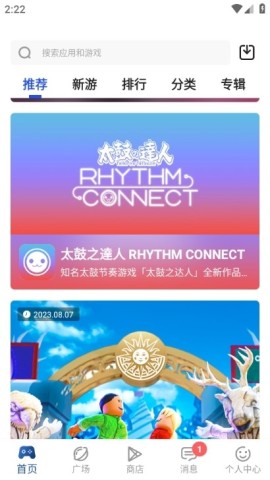 APKHUB 1ͼ