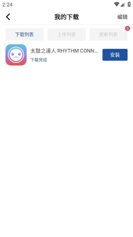 APKHUB 4ͼ
