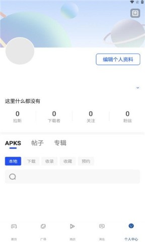 APKHUB 9ͼ