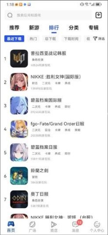 APKHUB 7ͼ