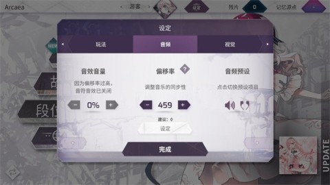 ArcaeaԴ 4ͼ