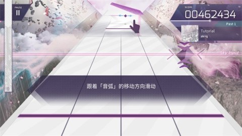 ArcaeaԴ 8ͼ