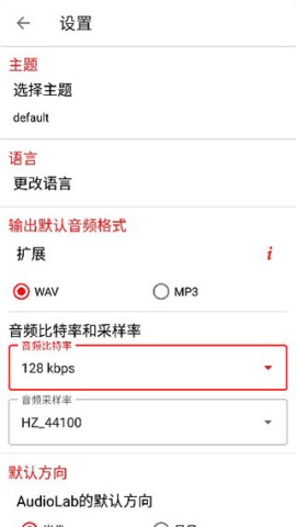 AudioLab 3ͼ