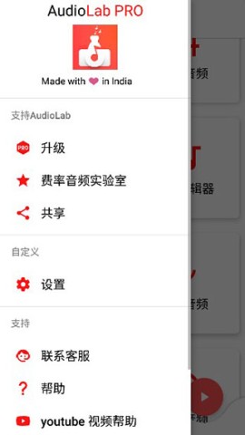 AudioLab 2ͼ