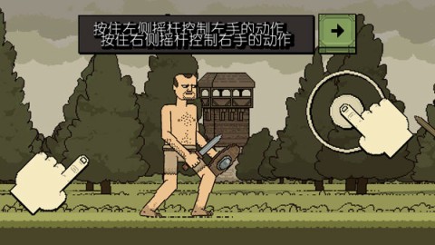 Ļ쵰Ϸ 8ͼ