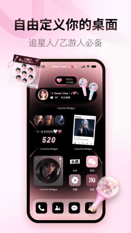colorful widget 6ͼ