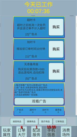 fecd56e0-034a-421d-bebe-a949e9dad554