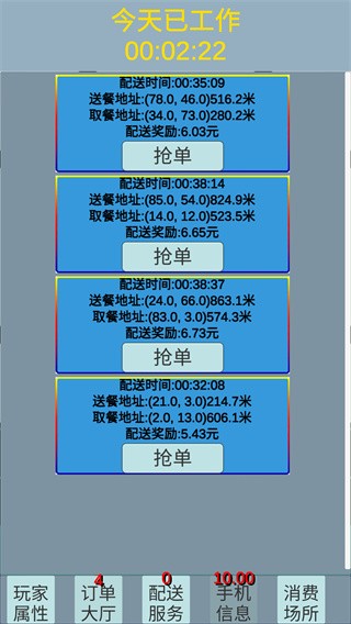 666b2ff2-6c31-4013-9b79-25d23378c743