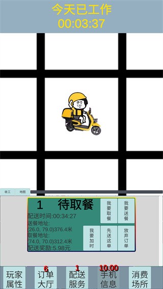 a7b438a5-fd1c-4a66-8a48-0c465c5899af