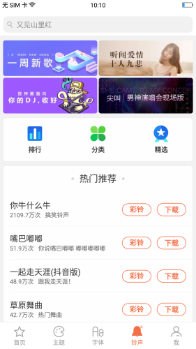 202311492235663760
