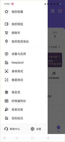 Keep 2ͼ
