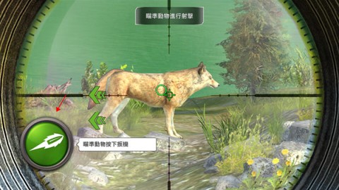 ԳͻHunting Clash 3ͼ