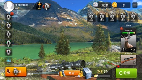 ԳͻHunting Clash 2ͼ