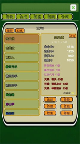 17490329044979