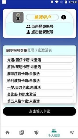17498106265174