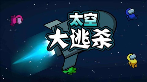 ̫մɱImposter Battle Royale 1ͼ