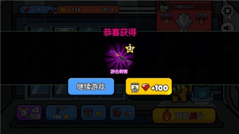 ̫մɱImposter Battle Royale 4ͼ