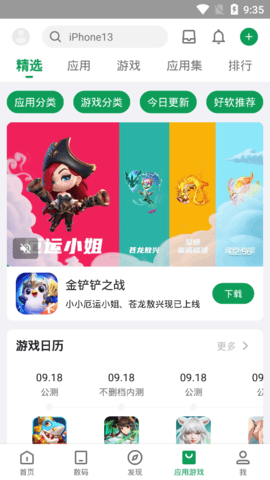 17501393829914