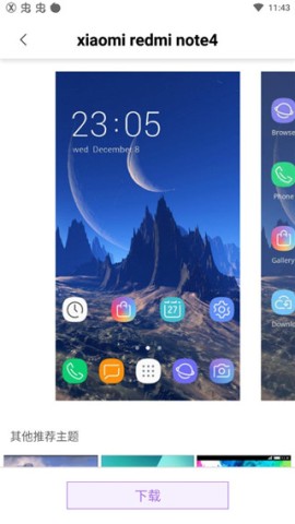 X Launcher Pro 4ͼ