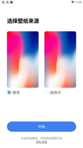 X Launcher Pro 1ͼ