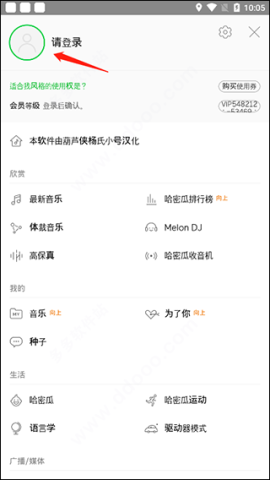 Melon 2ͼ