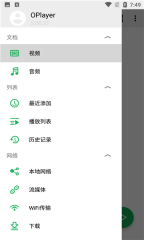 oplayer 1ͼ