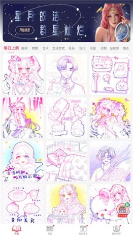 Paintlyɫ 2ͼ