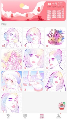 Paintlyɫ 6ͼ