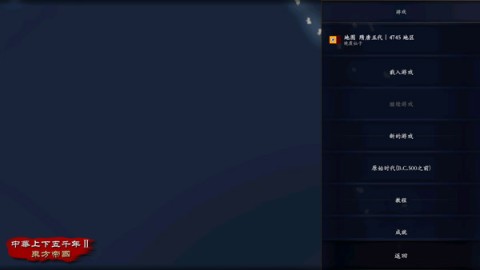 17497263168130