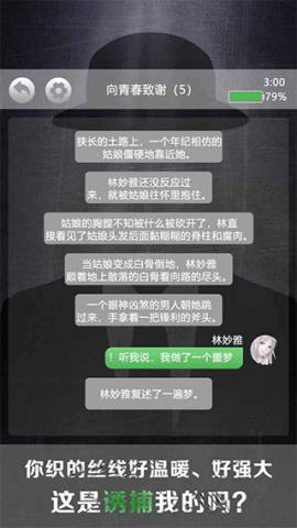 17500665431352