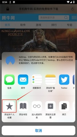 Safari 5ͼ