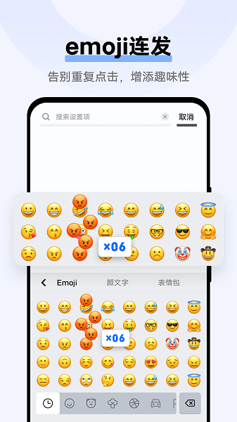 20246317305330420