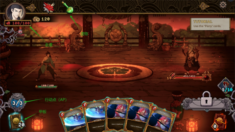 䣨Shogun Curse 3ͼ