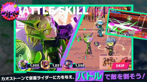 ʿRide Kamens 2ͼ