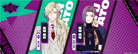 ʿRide Kamens 8ͼ