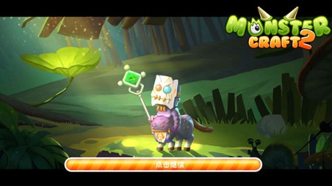 ﹤2Monster Craft 2 1ͼ