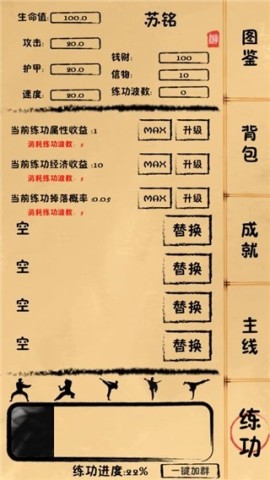 17497322347221