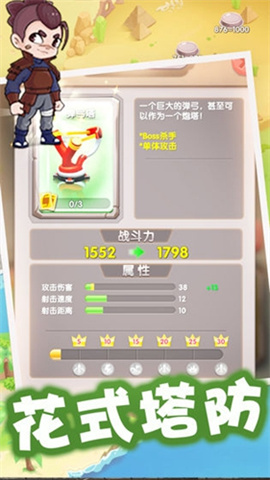17497082307771