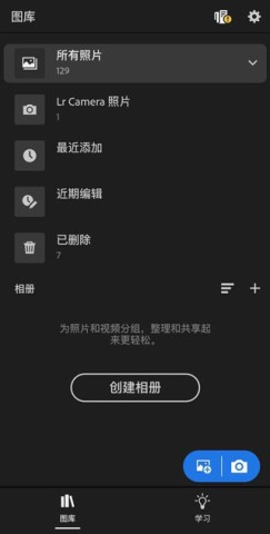 Lightroom 1ͼ