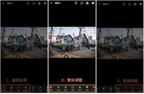 Lightroom 3ͼ
