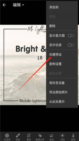 Lightroom 17ͼ