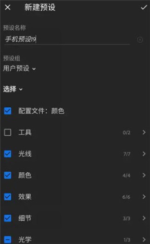 Lightroom 18ͼ