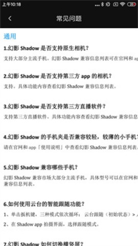 Shadow 4ͼ