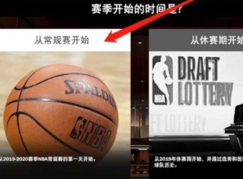 NBA2K20Ѱ 5ͼ