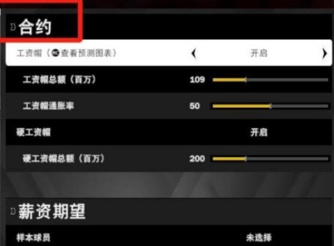 NBA2K20Ѱ 3ͼ
