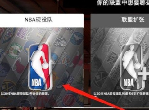 NBA2K20Ѱ 2ͼ